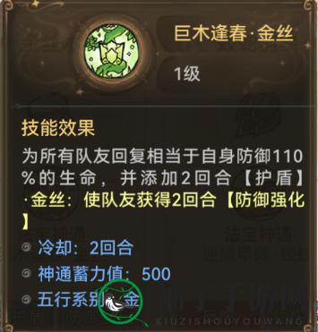 《最强祖师》兵家培养弟子推荐
