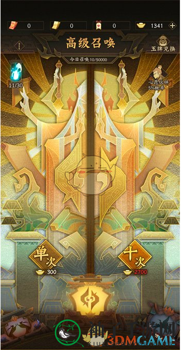 《神仙道3》句芒技能强度解析