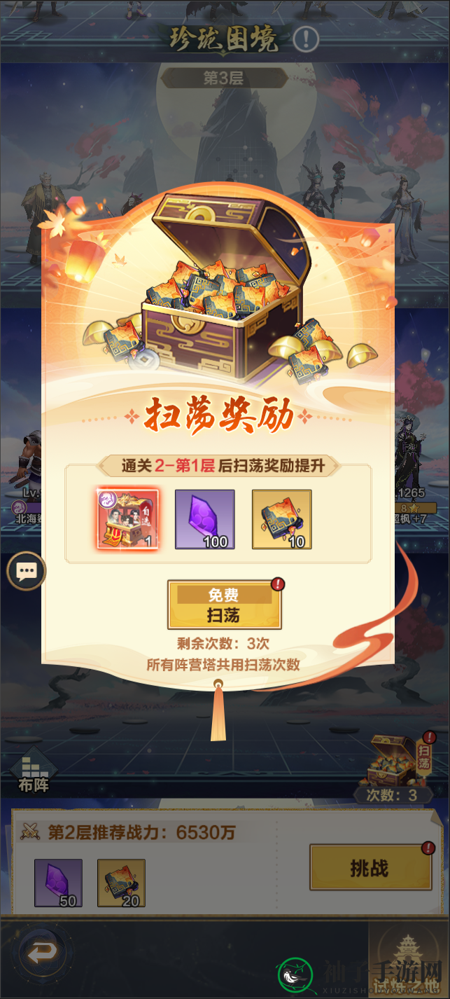 《格斗江湖》试炼之地玩法攻略