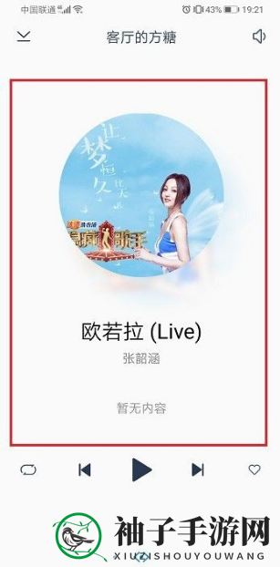 《天猫精灵》导入音乐列表方法介绍
