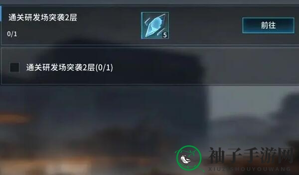 《矩阵临界：失控边缘》基础心智晶片获取攻略