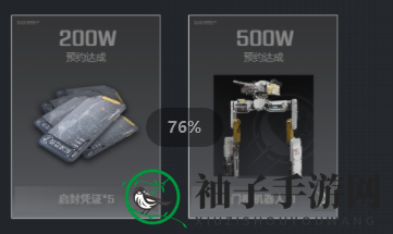 《流浪地球手游》预约方法地址分享