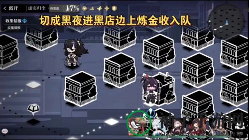 《灵魂潮汐》虚实归尘通关攻略