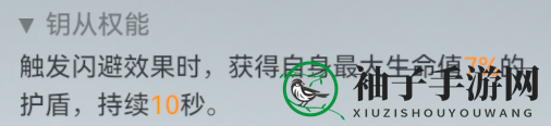《深空之眼》逆潮利维坦专武强度分析
