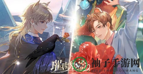 《璀璨星途》朝暮花房位置介绍