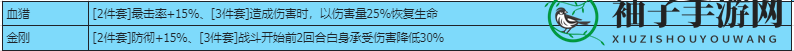《最强祖师》兵家培养弟子推荐