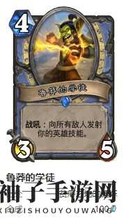 《炉石传说》护符火冲法卡组搭配方法