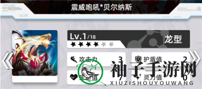 《百分之一》角色强度排行一览2022