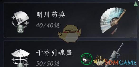 《燕云十六声》煞地神逃课流打法攻略
