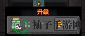《猛鬼宿舍》升级床作用介绍