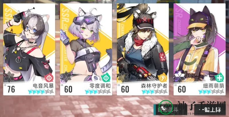 《猫之城》技能卡战斗系统玩法攻略