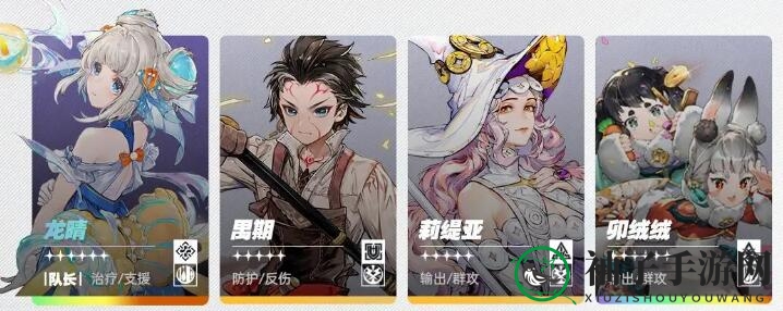 《白荆回廊》水雷队玩法介绍