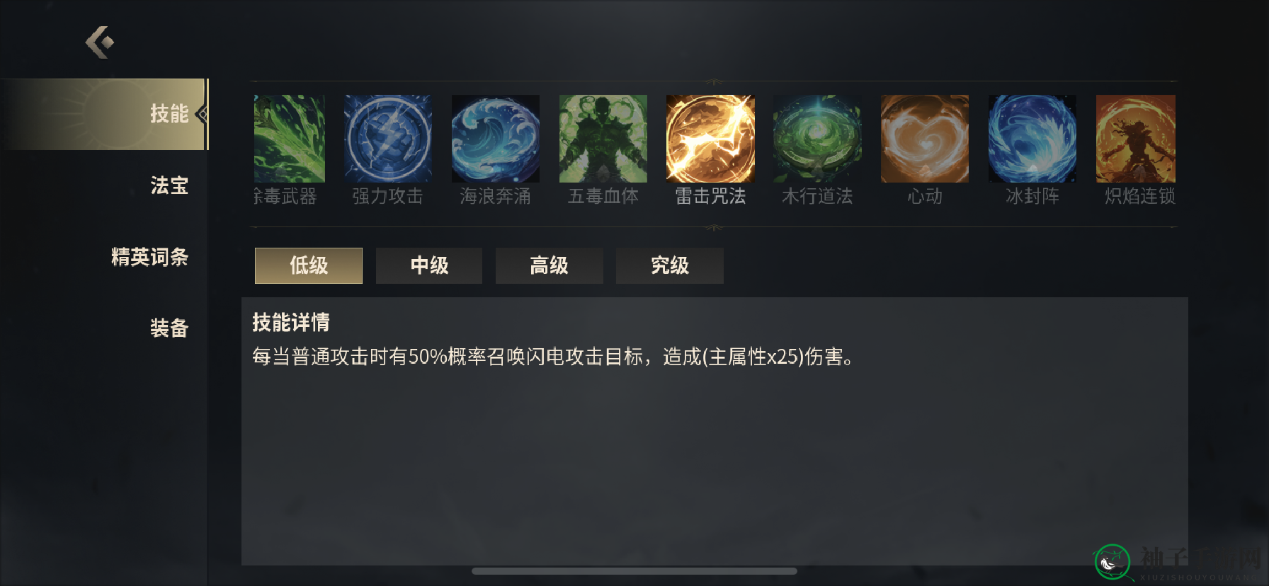 《未知升变3》单人地狱难度的灵巧流攻略