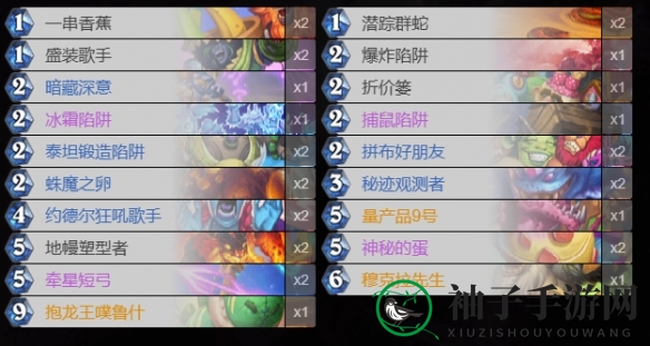 《炉石传说》奥秘猎卡组搭配攻略