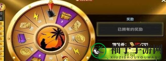 《欢乐钓鱼大师》体力提升方法解析