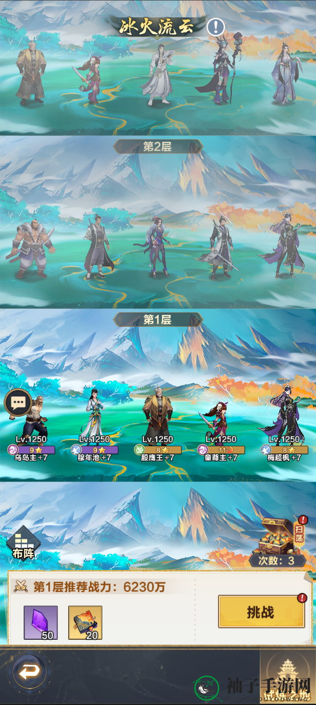 《格斗江湖》试炼之地玩法攻略