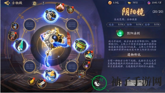 《武林闲侠》武当阵容深度剖析
