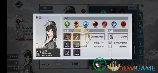 《汉家江湖》八门极阶阵容搭配作业及思路分享