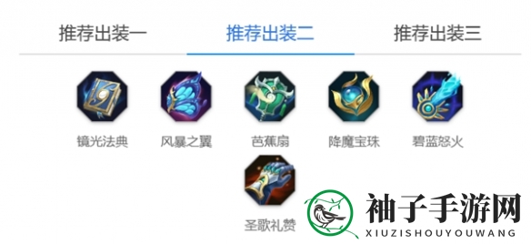 《曙光英雄》西王母玩法介绍一览