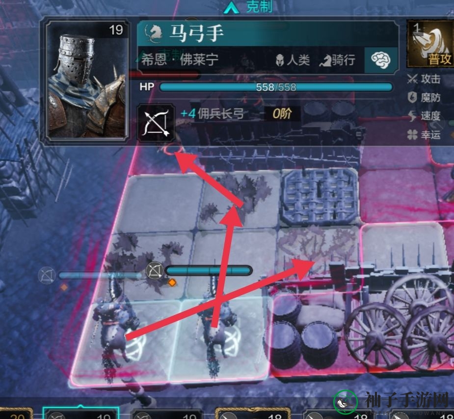 《环形战争》帝国克星三星通关攻略