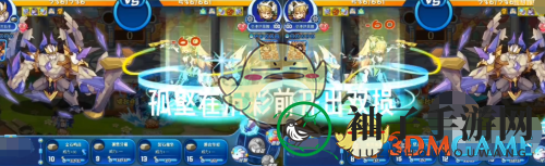 《洛克王国世界》双损机制介绍