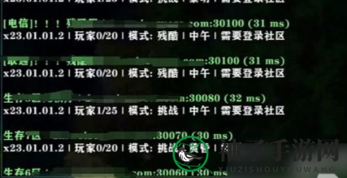 《生存战争2》手游版联机教程