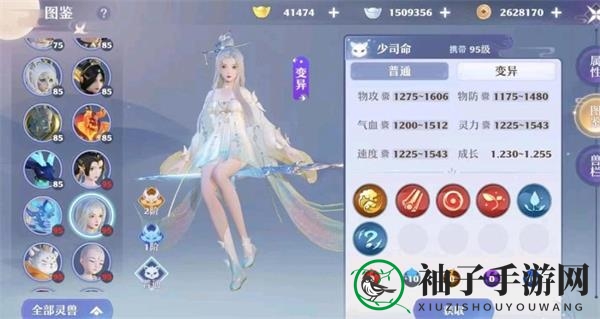 《梦幻新诛仙》95级宠物技能强度分析