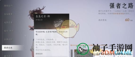《燕云十六声》免费白嫖38抽方法