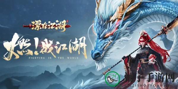 《漂在江湖》兑换秘籍一览无遗