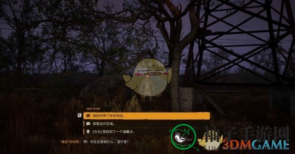 《潜行者2》举杯共庆副任务攻略