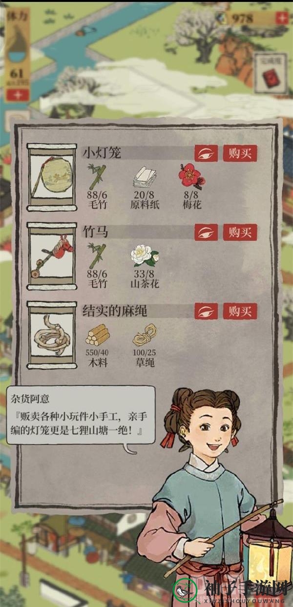 《江南百景图》手游揭秘：阿意杂货铺隐秘之境等你探索