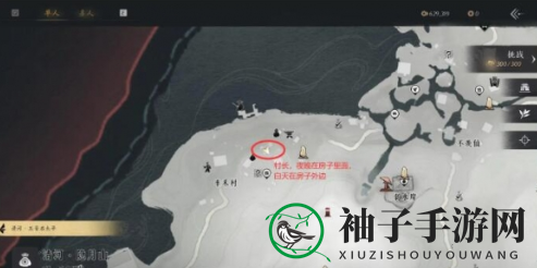 《燕云十六声》星火不熄任务攻略