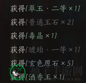 《燕云十六声》鬼市店铺介绍