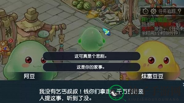 《梦幻西游手游》画中大冒险人间喜剧通关攻略