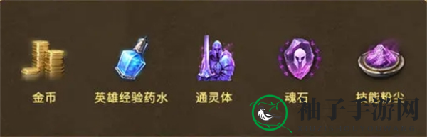 《潮汐守望者》资源优先级以及获取方式