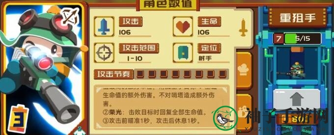 《砰砰军团》豆丁推荐一览