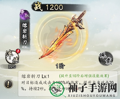 《热血武林》卓越神兵大揭秘