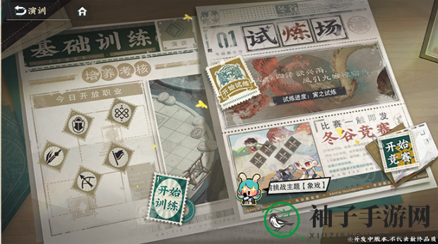 《物华弥新》破局测试系统介绍