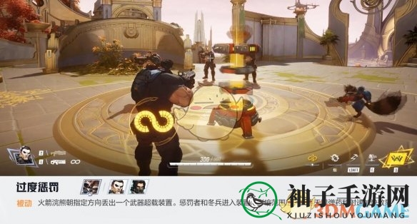 《漫威争锋手游》惩罚者技能揭秘