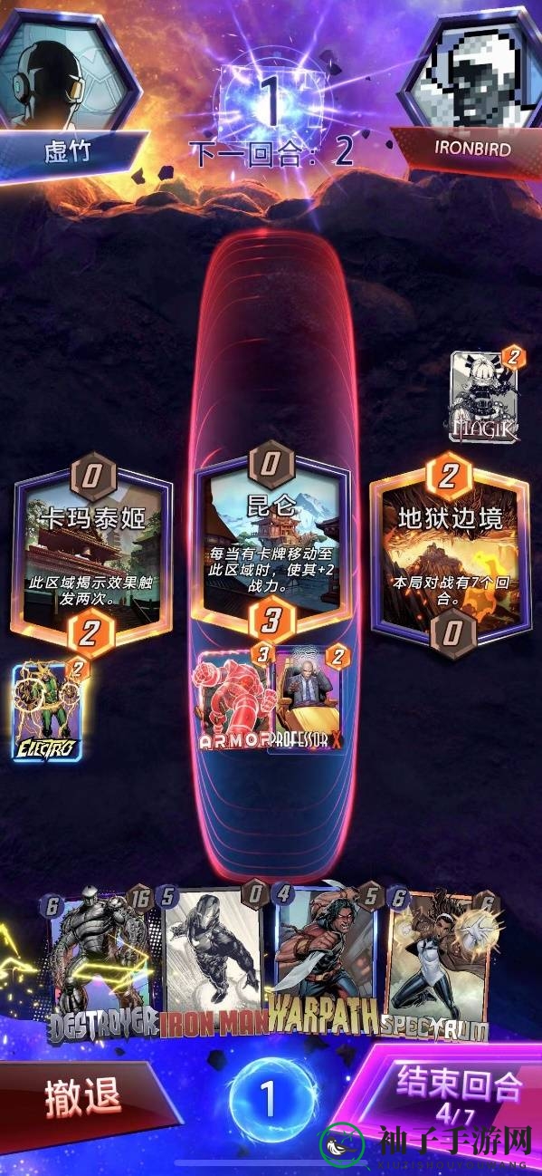 《漫威终极逆转》电王毁灭卡组组玩法攻略