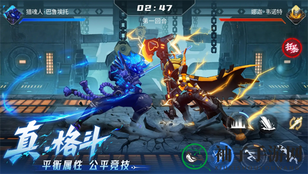 《火柴人联盟3》公测兑换码分享