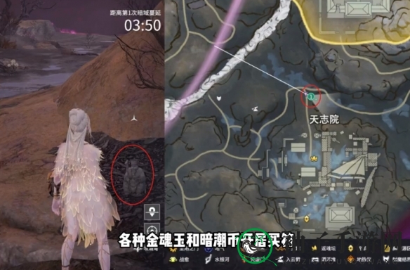 《永劫无间》龙隐洞天土地公位置一览