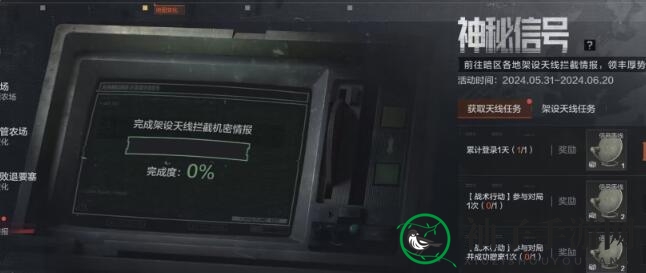 《暗区突围》科恩币快速获取方法