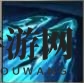《潮汐守望者》刺浪杀手瑞扎戈技能介绍