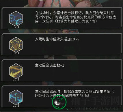 《流浪方舟》连击流阵容搭配攻略