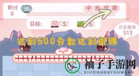《盛世芳华》甜香软糯活动玩法攻略