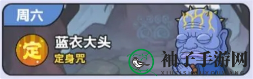 《热血英雄团》大头试炼BOSS攻略技巧