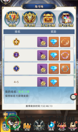 《梦想猎人》钻石获取方法