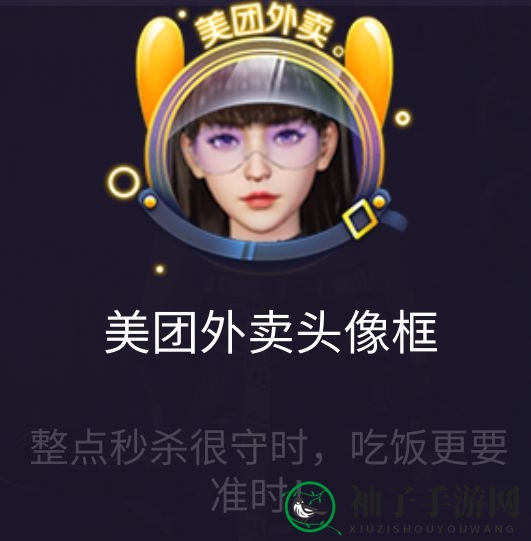 《王牌竞速》双十一狂欢盛典攻略