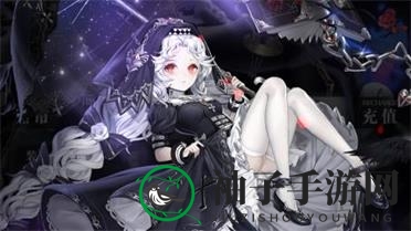 《爆裂魔女》星空赞歌皮肤获取方法